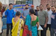 मारवाड़ी युवा मंच रामगढ़ कैंट ने डी-कैंप का किया आयोजन