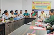 विश्व मलेरिया दिवस को लेकर सिविल सर्जन की अध्यक्षता में हुई बैठक