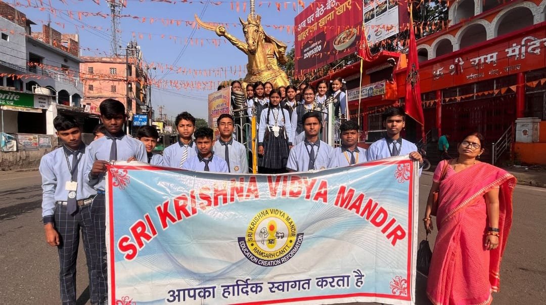 श्री कृष्ण विद्या मंदिर में वीर कुंवर सिंह की जयंती मनाई गयी