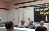 पहलगाम के मृतकों को मिले शहीद का दर्जा