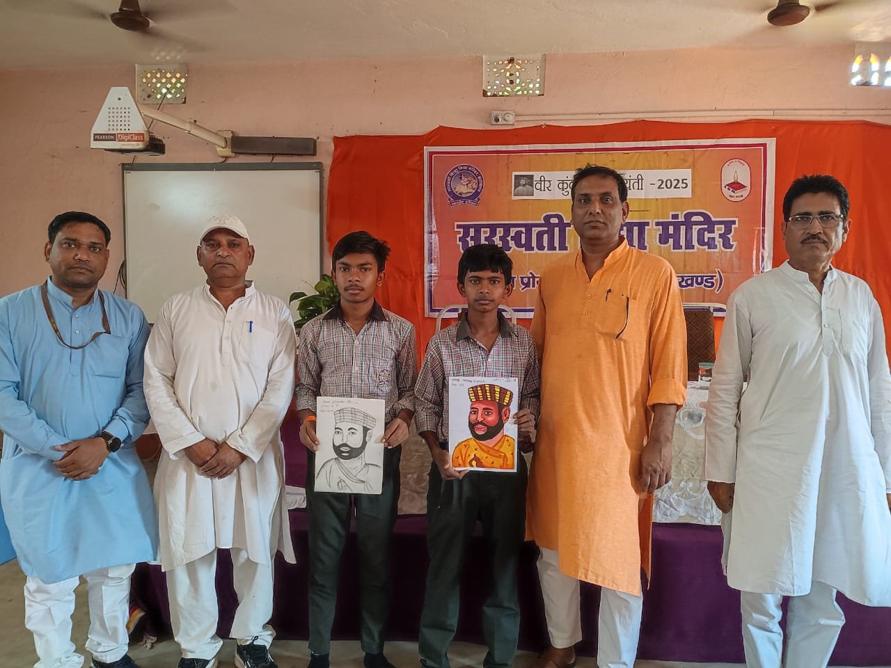 सरस्वती विद्या मंदिर रजरप्पा में वीर कुंवर सिंह जयंती के अवसर पर किया गया कार्यक्रम का आयोजन