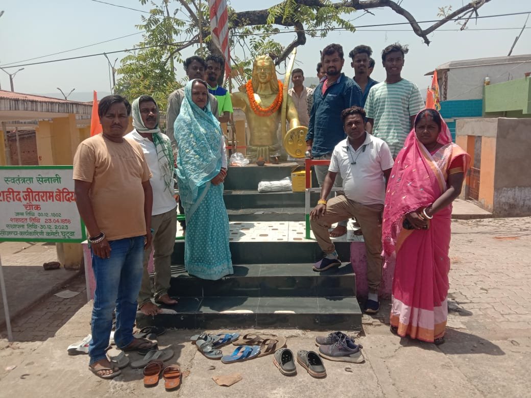 स्वतंत्रता सेनानी जीतराम बेदिया के 167 वा पुण्यतिथि मनाई गई