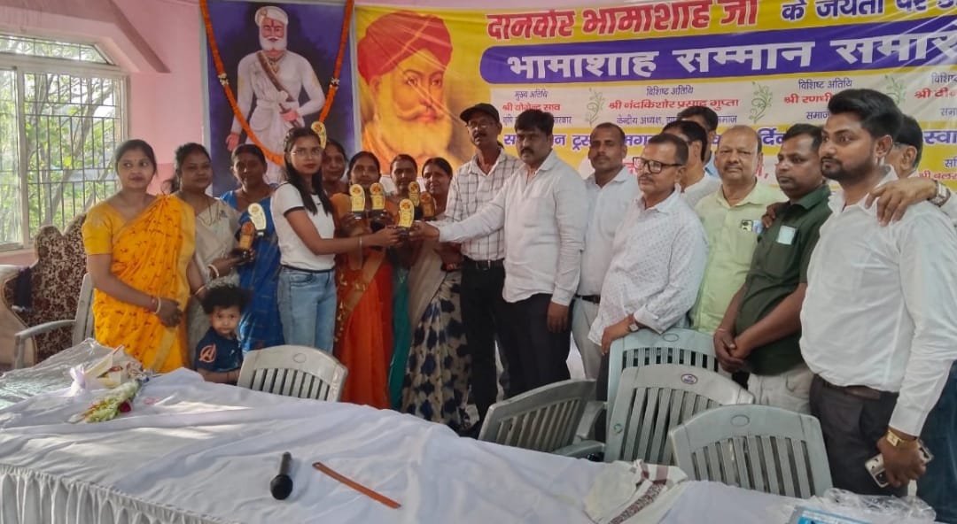साहू भवन ट्रस्ट में दानवीर भामाशाह जयंती समारोह का आयोजन किया