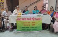 मारवाड़ी महिला समिति की मासिक बैठक संपन्न