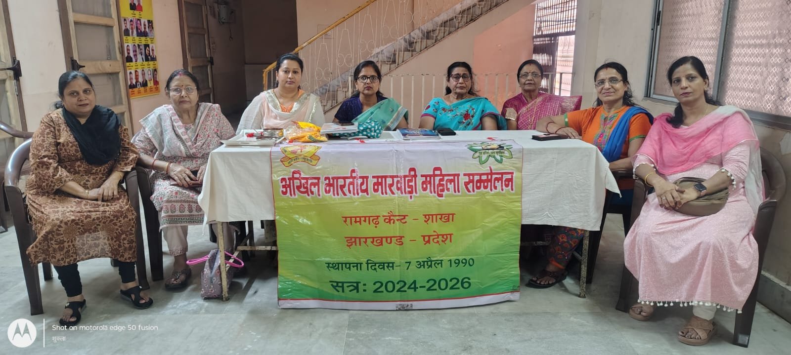 मारवाड़ी महिला समिति की मासिक बैठक संपन्न