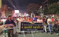 नगर युवा कांग्रेस ने पहलगाम में हुए आतंकी हमले में मारे गए लोगों को श्रद्धांजलि अर्पित की