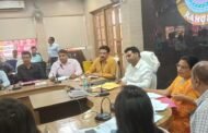 आधारभूत संरचनाओं, एफआरए, भूअर्जन तथा विभिन्न परियोजनाओं को लेकर उपायुक्त की अध्यक्षता में हुआ समीक्षा बैठक