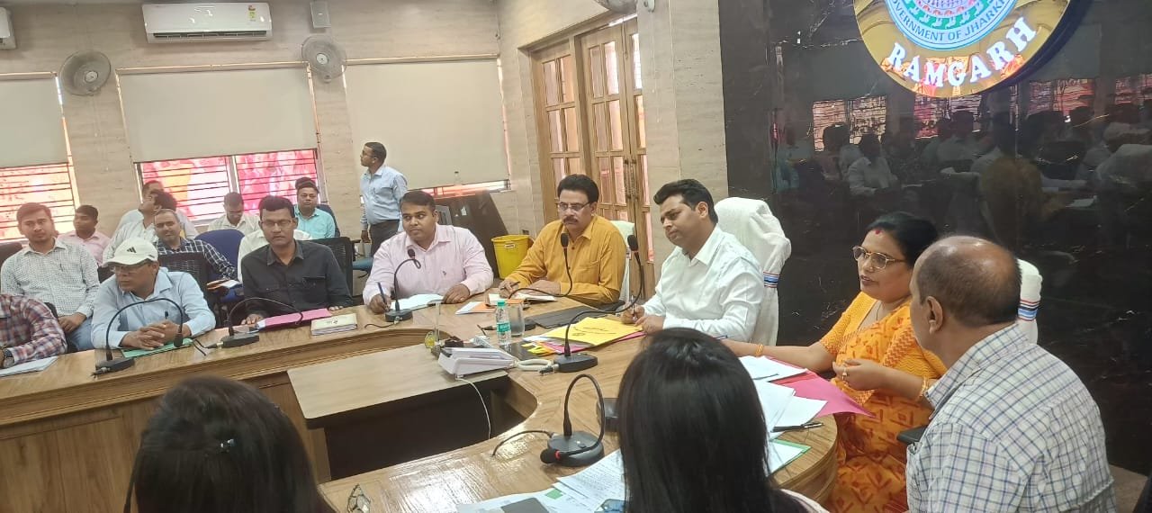 आधारभूत संरचनाओं, एफआरए, भूअर्जन तथा विभिन्न परियोजनाओं को लेकर उपायुक्त की अध्यक्षता में हुआ समीक्षा बैठक