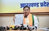 जेएमएम की प्रेस वार्ता पर भाजपा का हमला