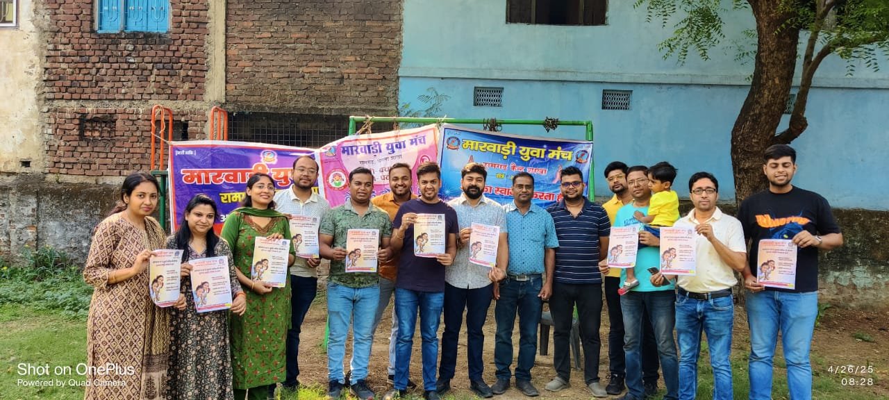 मारवाड़ी युवा मंच एवं चेतना शाखा रामगढ़ ने शिक्षा किट का किया वितरण