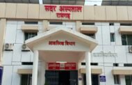 रामगढ़ सदर अस्पताल के डायलिसिस सेंटर में एसी की कमी से मरीजों को हो रही परेशानी