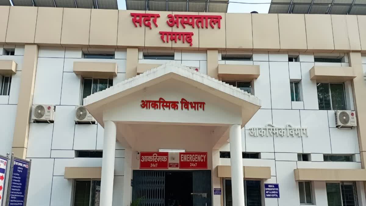 रामगढ़ सदर अस्पताल के डायलिसिस सेंटर में एसी की कमी से मरीजों को हो रही परेशानी
