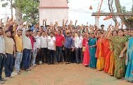 विस्थापित प्रभावित संघर्ष मोर्चा की बैठक संपन्न