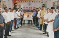 कई महत्वपूर्ण पदों कर कार्यरत रहीं सुशीला केरकेट्टा की 86 वीं जयंती पर कांग्रेसियों ने उनहे किया याद