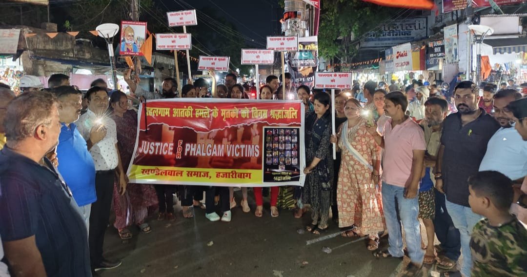 पहलगाम आतंकी हमले के विरोध में खंडेलवाल समाज ने निकाला विशाल कैंडल मार्च