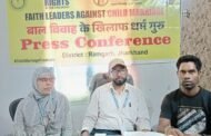 धर्म गुरुओं ने संभाजी बाल विवाह की रोकथाम की कमान