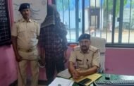 यौन शोषण के आरोप में भदानीनगर पुलिस ने आरोपी को भेजा न्यायिक हिरासत