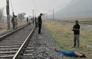 भदानीनगर बनगडा समीप ट्रेन से कटकर व्यक्ति की मौत