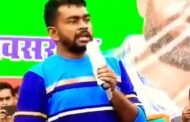 सरायकेला खरसावां के झिमडी गांव हथियार के बल पर धर्म परिवर्तन कर शादी की घटना अपराधिक कृत कतई स्वीकार नहीं : टाइगर जयराम महतो