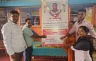 चतुर्थ पुण्यतिथि पर समाजसेवी अजय साहू को दी गई भावपूर्ण श्रद्धांजलि