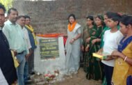 पीसीसी पथ का विधायक ने नारियल फोड़कर किया शिलान्यास