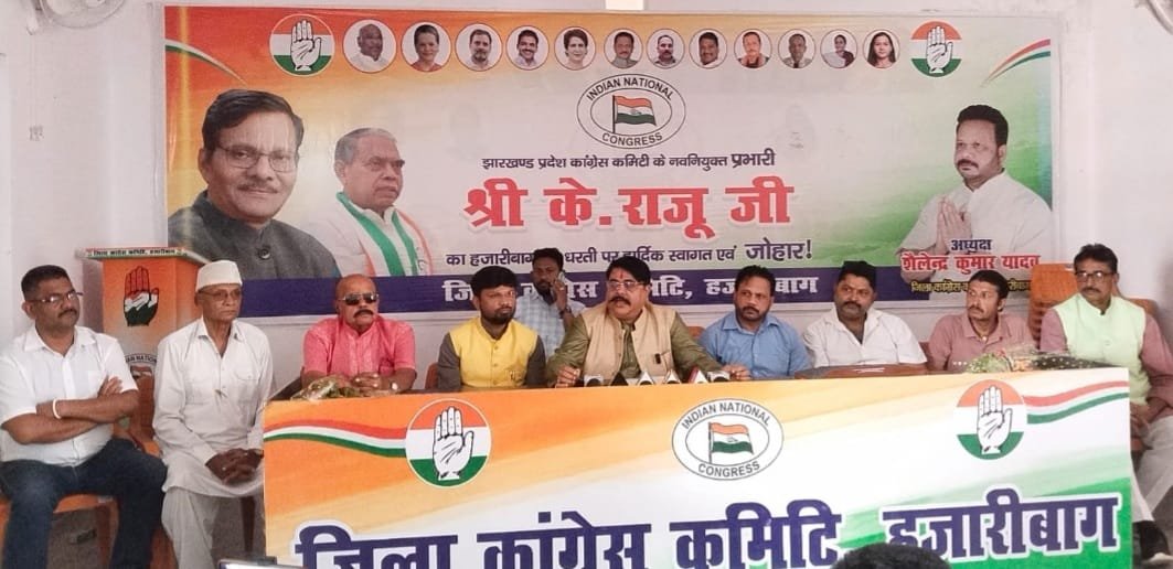 संविधान बचाओ अभियान के तेहत की गई प्रेसवार्ता