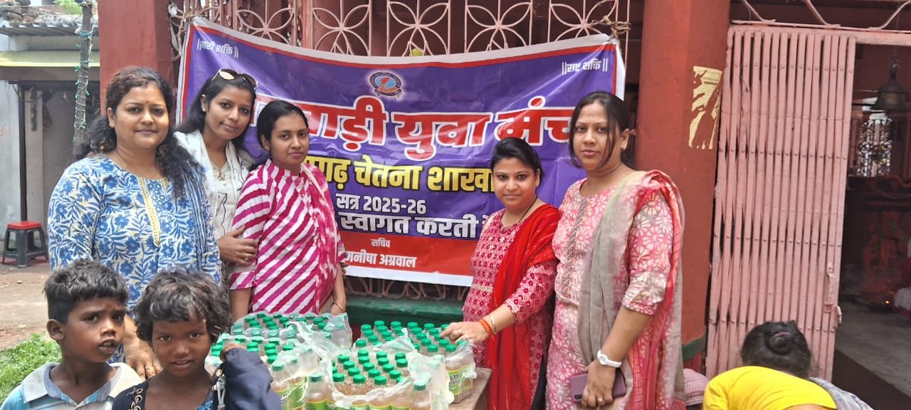 मारवाड़ी चेतना शाखा द्वारा अक्षय तृतीया के अवसर पर जलजीरा का वितरण
