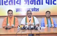 विकसित भारत बनाने के संकल्प को पूरा करने में सहायक सिद्ध होगी जातिगत जनगणना:डॉ प्रदीप वर्मा