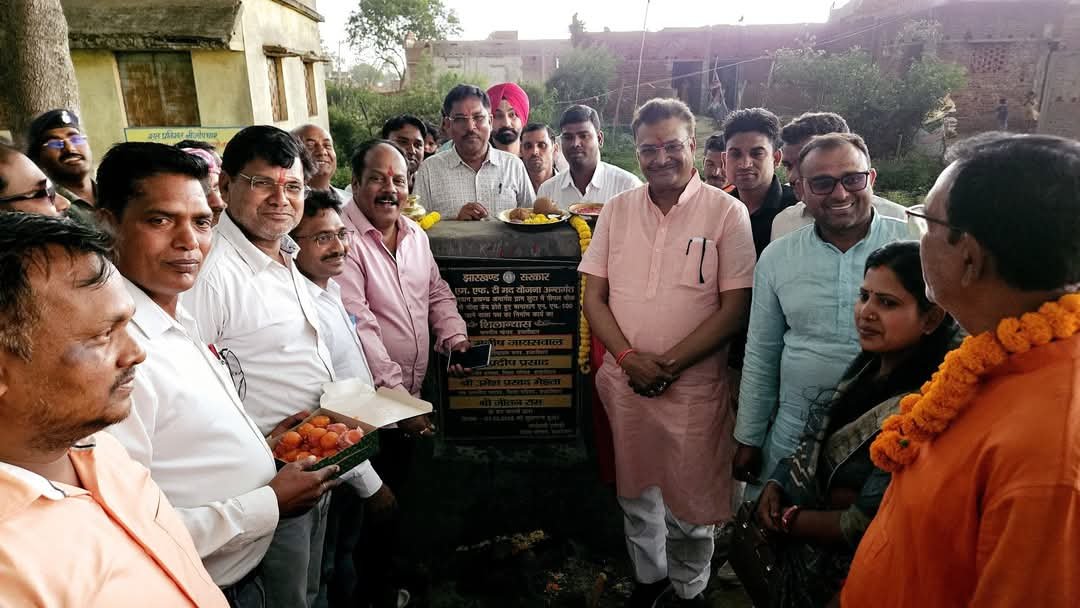 सांसद- विधायक ने कटकमदाग प्रखंड क्षेत्र में आधा दर्जन पंचायतों का किया तूफानी दौरा