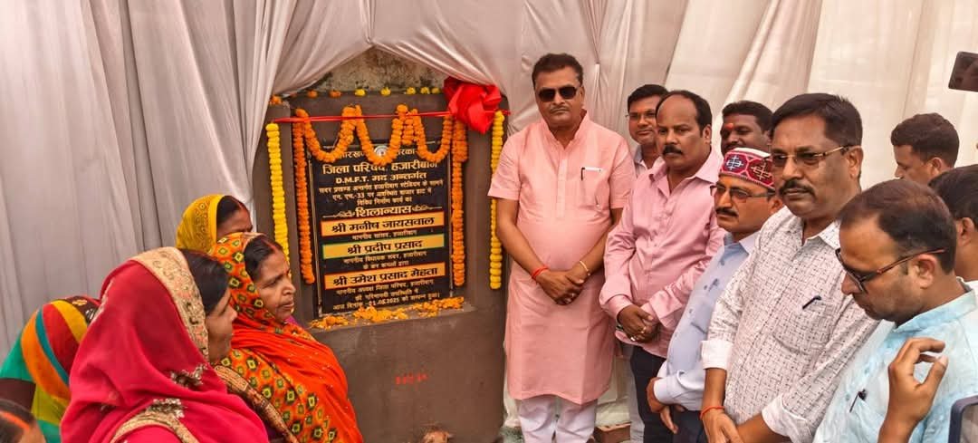 स्टेडियम के समीप की सब्जी मंडी के बुनियादी विकास की सांसद- विधायक ने रखी आधारशिला