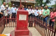 ईसीआरकेयू ने मजदूर दिवस पर शहीदों को दिया श्रद्धांजलि