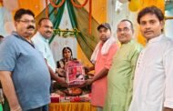 भाजपा पतरातू मंडल ने बेटियों के विवाह के लिए लहंगा उपलब्ध कराया