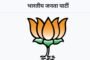 दुर्गा वाहिनी रामगढ़ के द्वारा जिले भर में मनाया जा रहा है माता सीता जन्मोत्सव