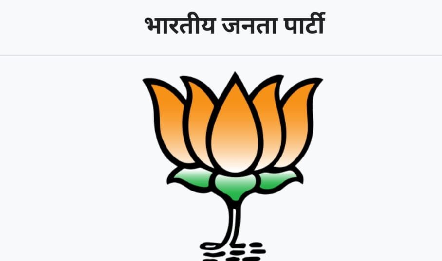 पाकिस्तानियों भारत छोड़ो नारे के साथ भाजपा 5 मई को करेगी प्रदेश के सभी जिलों में आक्रोश प्रदर्शन