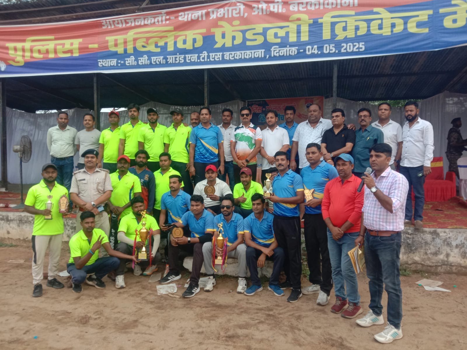 पुलिस व पब्लिक मित्रता मैच में रॉयल चैलेंजर बरकाकाना ने जमाया कब्जा