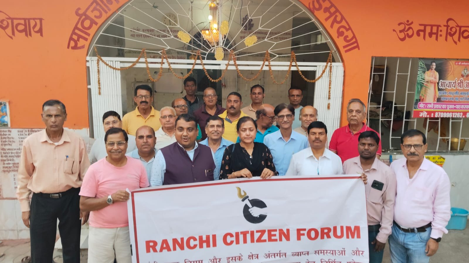 रांची सिटीजन फोरम की बैठक में उपस्थित होकर बताये अपने क्षेत्र की समस्याएं