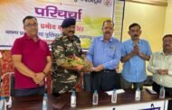 रामगढ़ चैम्बर्स ऑफ़ कॉमर्स एंड इंडस्ट्री के सत्र 2025-27 के प्रथम वर्ष की दूसरी बैठक संपन्न