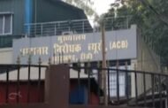 राजस्व कर्मचारी रिश्वत लेते रंगे हाथ गिरफ्तार,एसीबी की बड़कागांव में बड़ी कार्रवाई