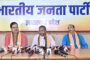 अडाणी सरिखे कारपोरेटों के लिए जल,जंगल,जमीन,खनिज लूट की छूट नहीं चलेगी