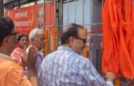 जिनालय की तीसरी वर्षगांठ पर जैन समाज ने किया कई कार्यक्रम का आयोजन