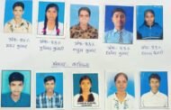 राधा गोविंद इण्टर कॉलेज रामगढ़ के विद्यार्थियों का प्रदर्शन शानदार
