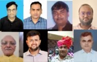 रामगढ़ जिला मारवाड़ी सम्मेलन के चार शाखाओं के अध्यक्ष,मंत्री मनोनीत