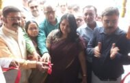 झारखंड स्टेट को ऑपरेटिव बैंक भुरकुंडा के नवनिर्मित बैंक भवन का उद्घाटन