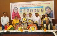 झारखंड की पहली महिला पत्रकार सुधा सिंहा एवं उनके पुत्र अरमान दत्त की स्मृति में श्रद्धांजलि सभा