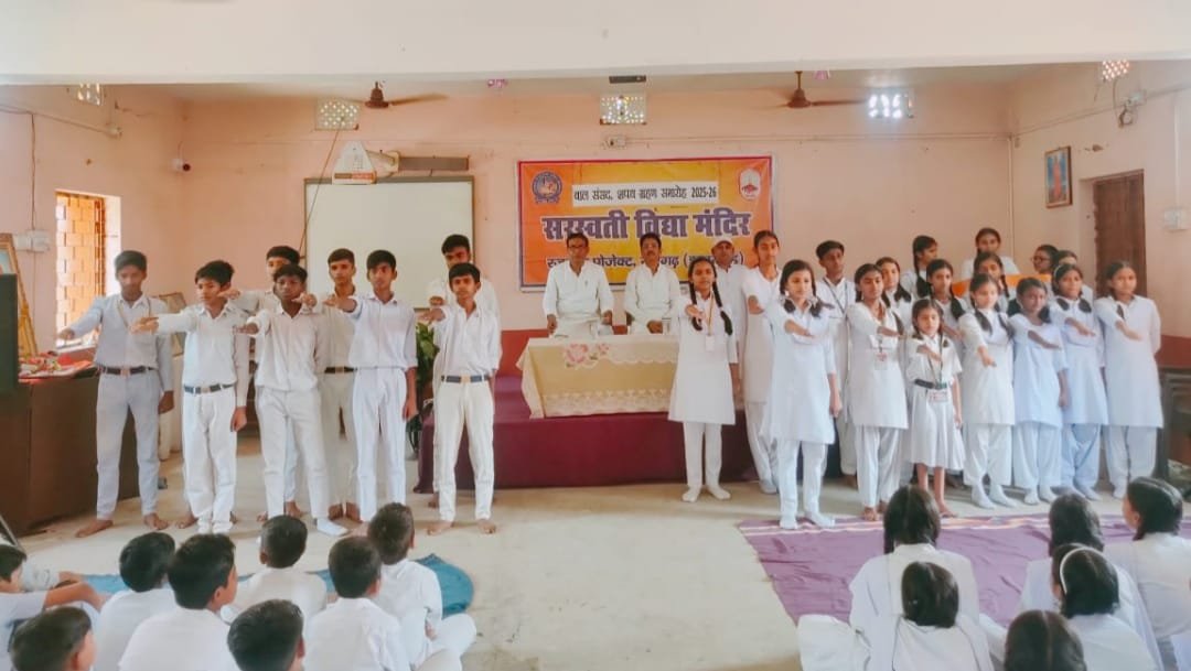 बाल संसद के सभी पदाधिकारियों को दिलाई गई शपथ