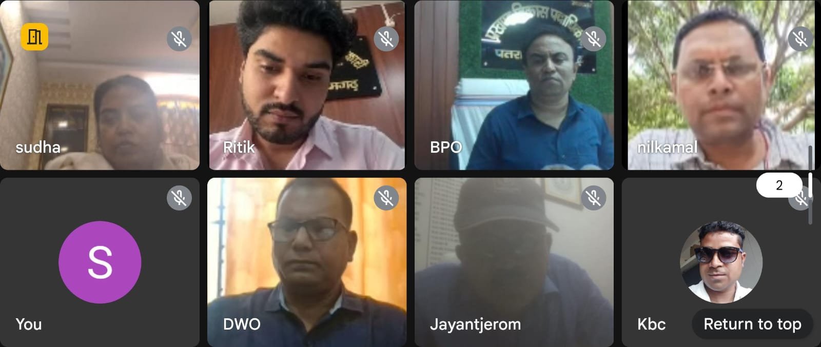 अबुआ आवास योजना के तहत गृह प्रवेश कार्यक्रम को लेकर उपायुक्त ने की वीडियो कॉन्फ्रेंसिंग