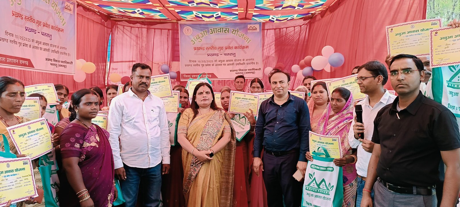 207 अबुआ आवास योजना के लाभुकों का हुआ गृह प्रवेश