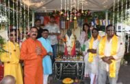 बुद्ध पूर्णिमा की पूर्व संध्या पर विधायक डॉ. रामेश्वर उरांव के आवास पर बुद्ध जयंती समारोह मनाया गया