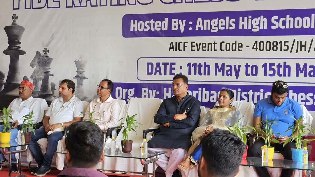 हजारीबाग में इतिहास रचता शतरंज,तृतीय एचडीसीए ऑल इंडिया ओपन फाइड रेटिंग टूर्नामेंट का भव्य शुभारंभ