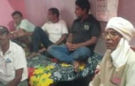 आगामी 20 मई 2025 को श्रमिक संगठनों द्वारा देशव्यापी आम हड़ताल को सफल बनाने हेतु वाम दलों का संयुक्त मोर्चा द्वारा समर्थन के साथ जनता से अपील